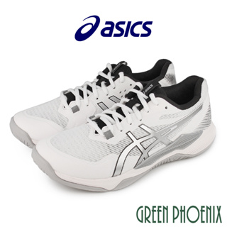 【asics亞瑟士】GEL-TACTIC 中性款 寬楦 排球鞋 U39-00050