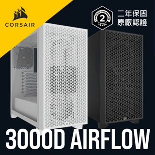 海盜船 CORSAIR 3000D AIRFLOW 機殼官方旗艦館