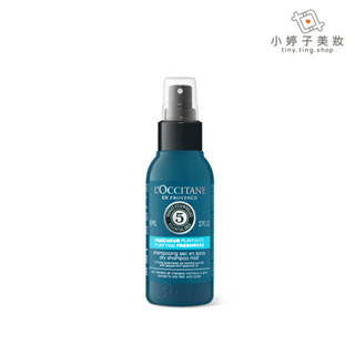 L'occitane 歐舒丹 草本淨涼乾洗髮 80ml 小婷子美妝