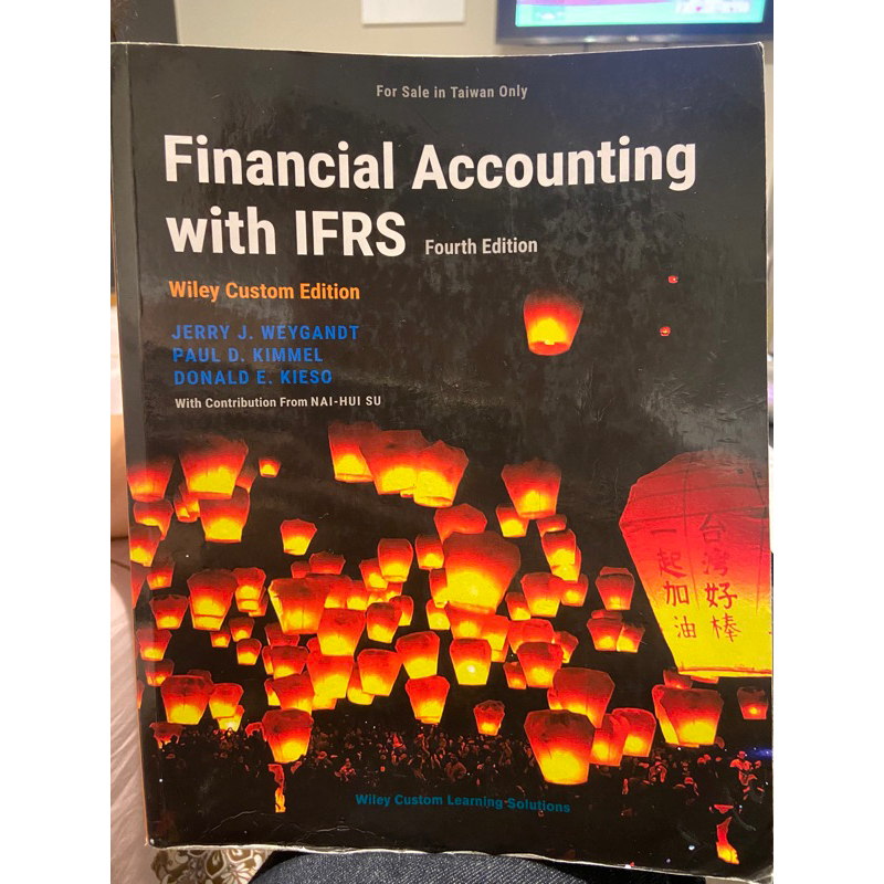 Financial Accounting with IFRS (4版）