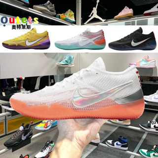 Nike Kobe AD nxt 360 低筒 實戰 籃球鞋 科比 男鞋 白橙 白多彩 湖人 戶外 情侶 男子 戰靴