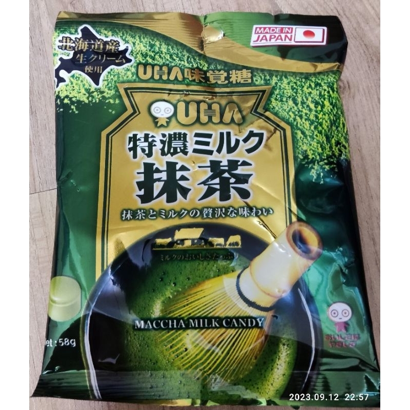 日本UHA味覺糖特濃牛奶糖抹茶口味 JAPAN