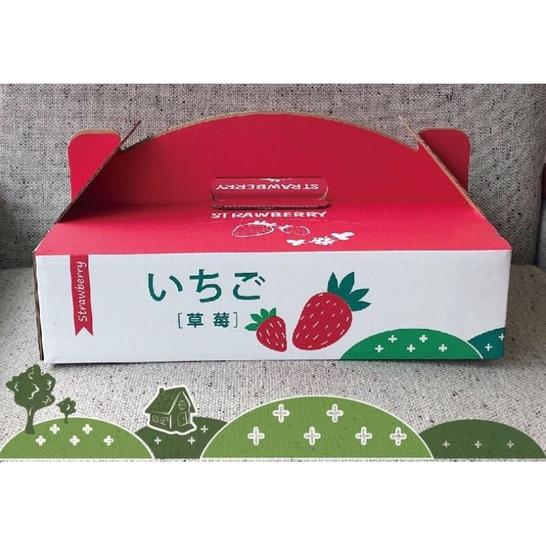 現貨 日系3斤草莓盒 手提禮盒 公版禮盒  草莓箱 台灣製 工廠直營絕對優惠