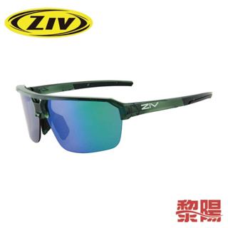 ZIV S118069 (200)EPIC 透明綠框/PC灰片 抗UV400/防油污/防撞 42ZB118069