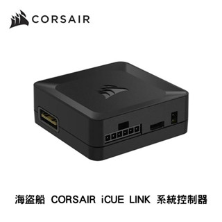 海盜船 CORSAIR CL-9011116-WW iCUE LINK 系統控制器