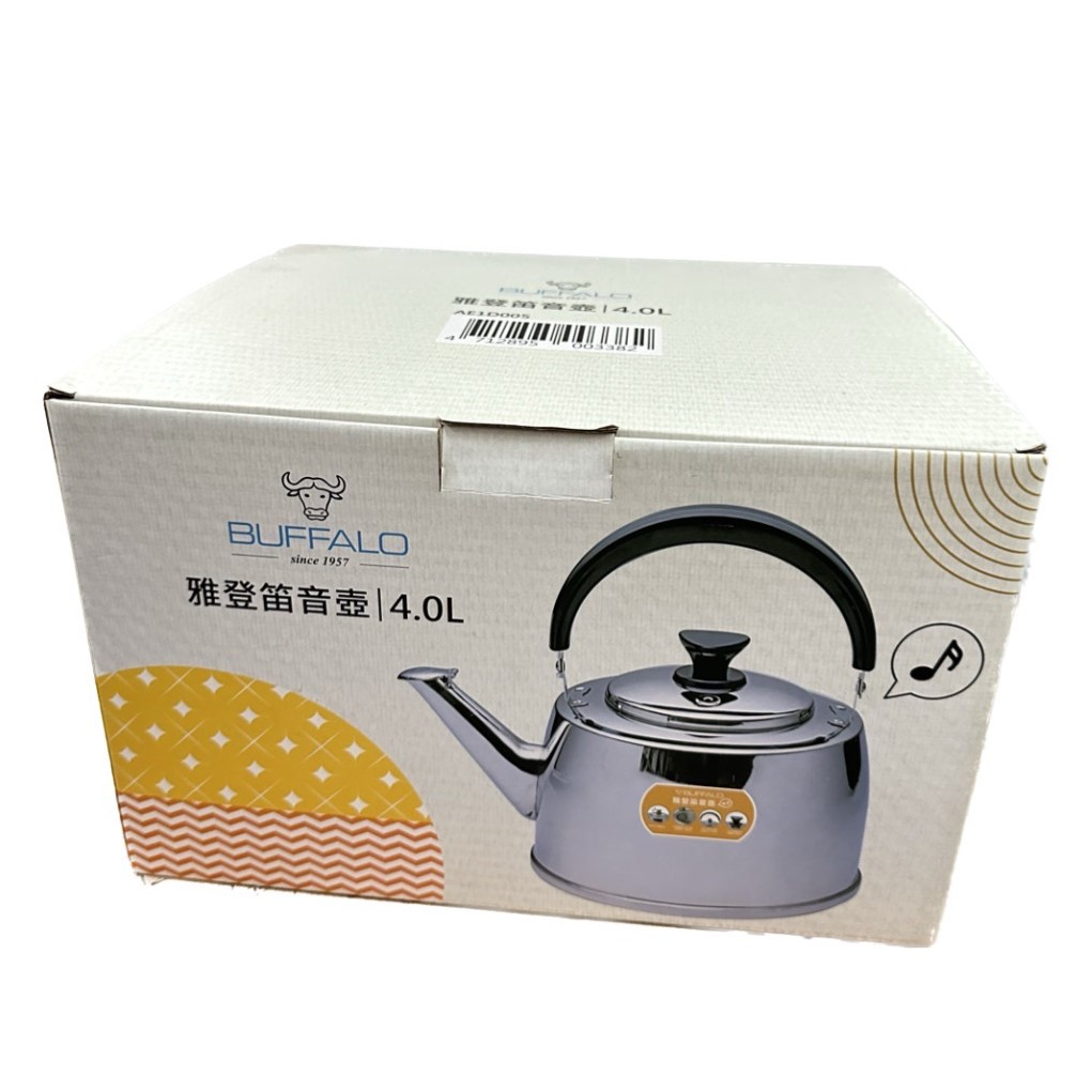 現貨 牛頭 雅登笛音壺 4L 白鐵茶壺 不鏽鋼 水壺 304茶壺 牛頭牌