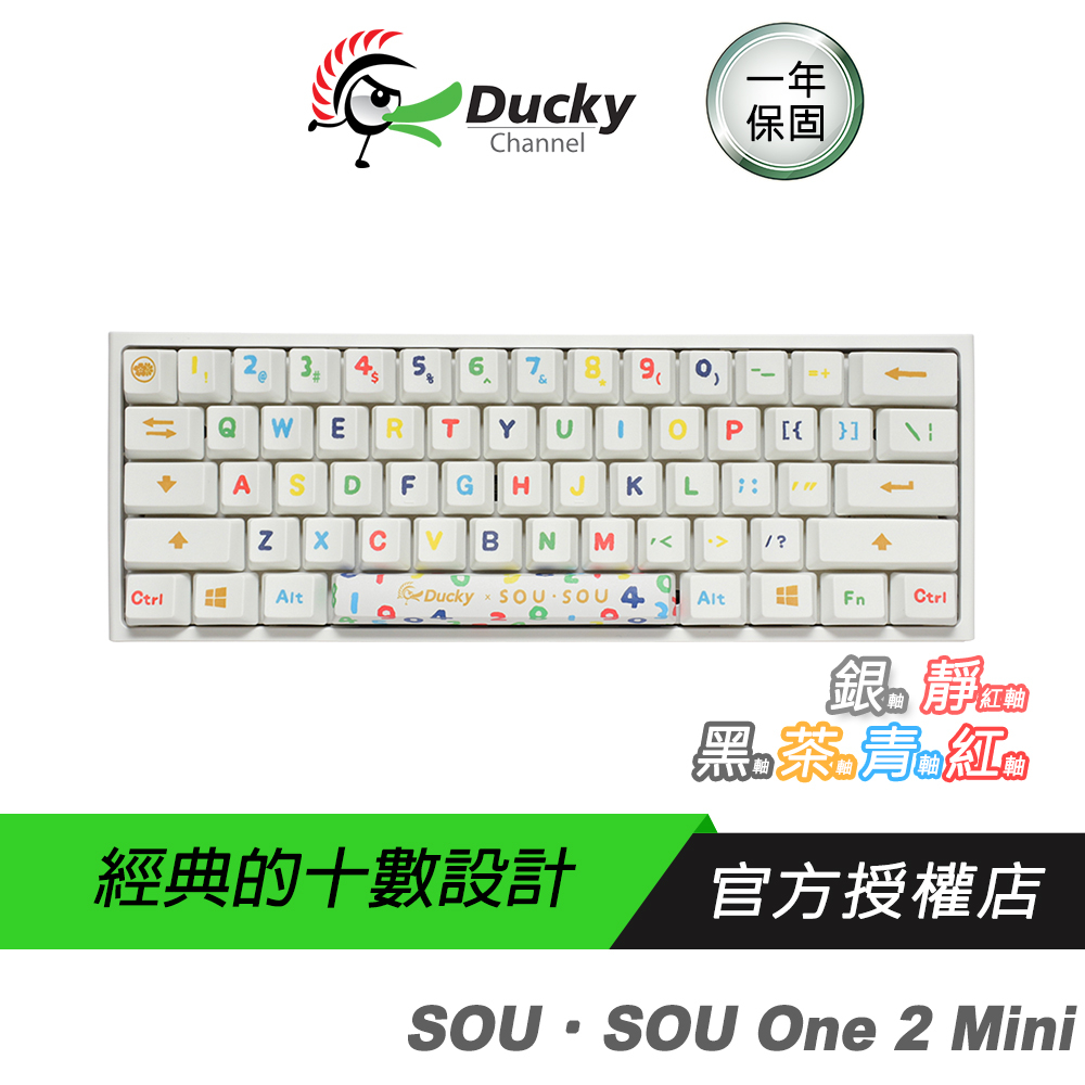 Ducky 創傑 SOU．SOU One 2 DKON1808 聯名限量款鍵盤 英文版/PBT/Cherry MX軸