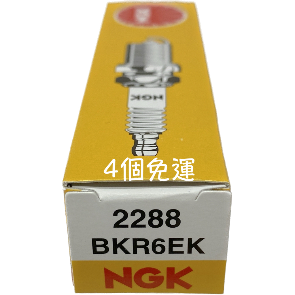 NGK BKR6EK 雙爪火星塞 2288 適用 E36 318 E34 525 E39 520 M60 540【油麻地