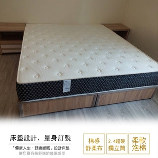 優利亞~棉感2.4mm重量級專用加硬獨立筒床墊$8999元起/另可訂製其他尺寸**