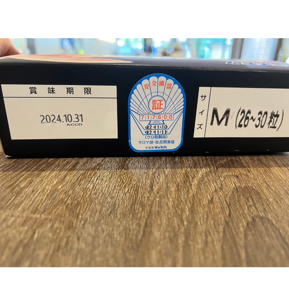【利塔漁市】日本 "M"生食級干貝 (1kg/盒)$1350元