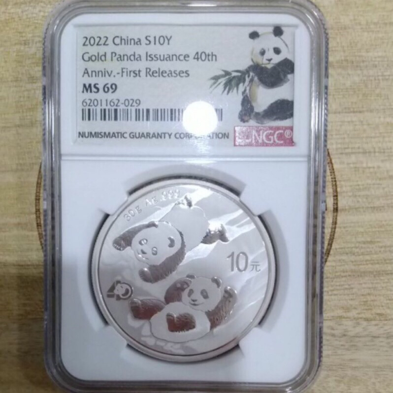 2022年中國熊貓銀幣《PCGS、NGC鑑定盒》（RD19)