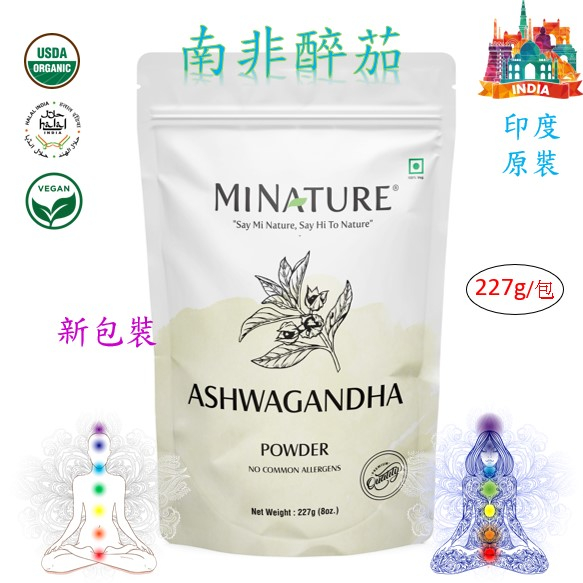 ashwagandha powder的價格推薦 - 2026年7月 | 比價比個夠BigGo