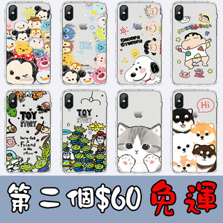免運 透明鏤空 卡通手機殼 三星s20+ s21+ s22 s23 ultra note10+ note20 ultra
