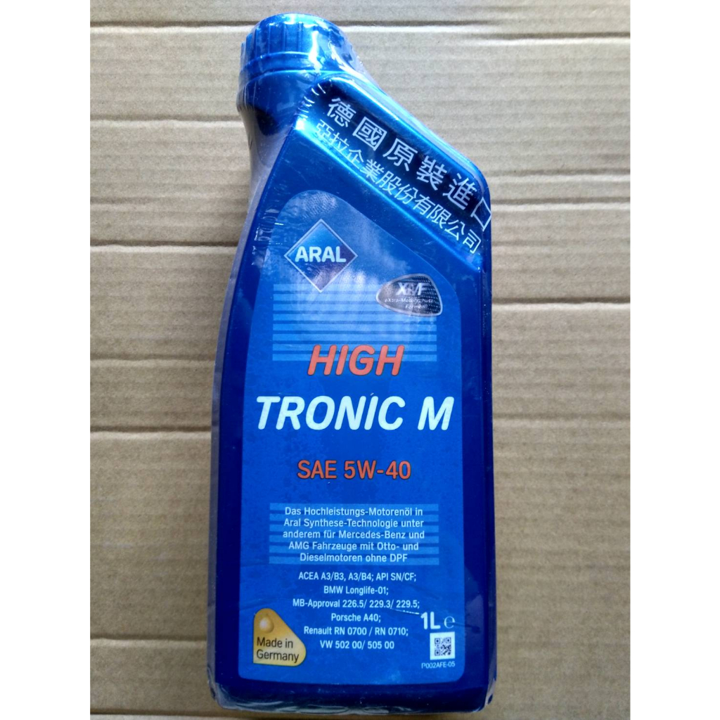 ARAL HIGH TRONIC M 5W40 公司貨