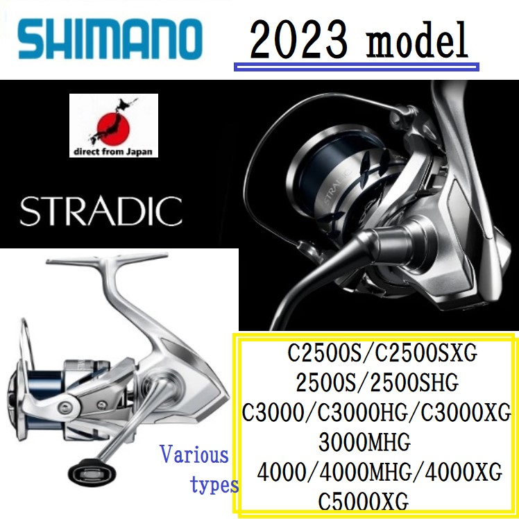 Shimano 23'STRADIC 各種型號☆包郵☆【日本直送】STELLA  TWIN POWER  NASCI