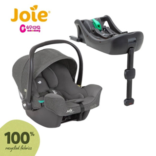 奇哥Joie i-Snug™2 嬰兒提籃汽座｜提籃底座｜提籃汽座｜汽車安全座椅｜嬰兒手提籃汽座【六甲媽咪】