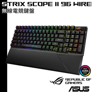 ASUS 4月底前送原廠電競滑鼠墊 華碩 ROG Strix Scope II 96 Wireless 無線電競鍵盤