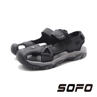 SOFO(男)水陸溯溪魔鬼氈運動休閒護趾涼鞋 男鞋-黑
