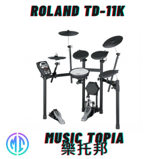 【 Roland TD-11K 】 全新原廠公司貨 現貨免運費 TD11K 電子鼓 爵士鼓 電子爵士鼓