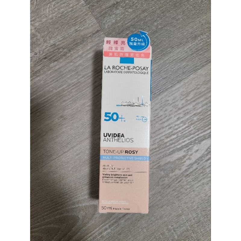 LA ROCHE-POSAY理膚寶水全護清透亮顏防曬隔離乳SPF50+ PA++++(瑰蜜霜）贈試用包