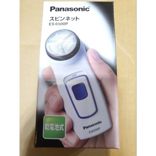 【日本進口 新到臺 現貨】Panasonic ES6500P 乾電池式電動刮鬍刀 ES6500P-W