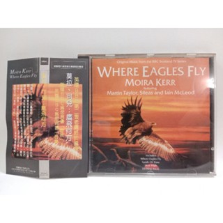 現貨/二手cd/新世紀音樂/蘇格蘭美聲/莫拉可兒/鷹飛何方/Where Eagles Fly