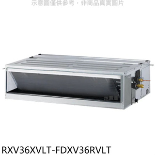 大金【RXV36XVLT-FDXV36RVLT】變頻冷暖大關吊隱式分離式冷氣(含標準安裝)