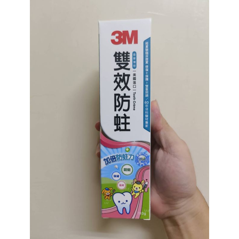 2025/03 全新未拆封公司正貨 3M 雙效防蛀護齒牙膏 香草薄荷 113g 賣140