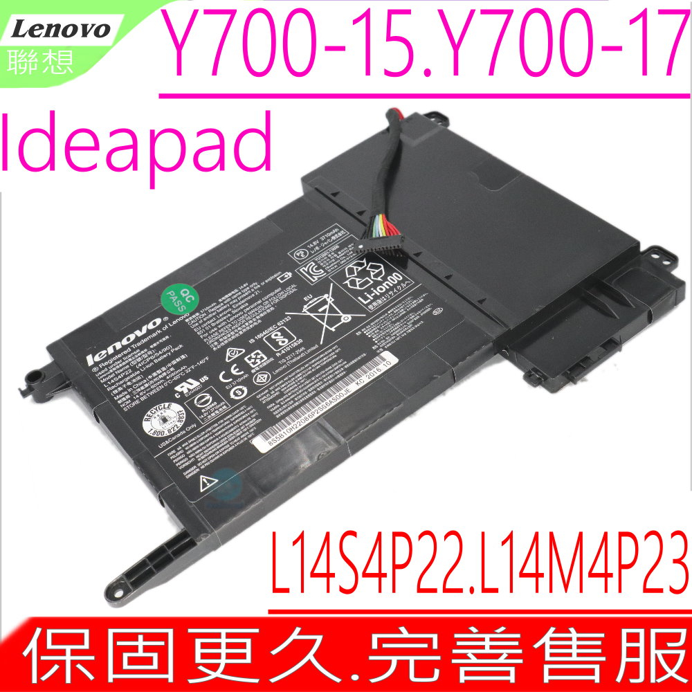 LENOVO L14S4P22,L14L4P23 電池(原裝)聯想 Y700-15ACZ,Y700-17ISK