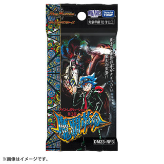 Duel Masters決鬥王 決鬥大師 DM23-RP3 Vl.03 魔霸革命 補充包(中盒30包入) DM90436