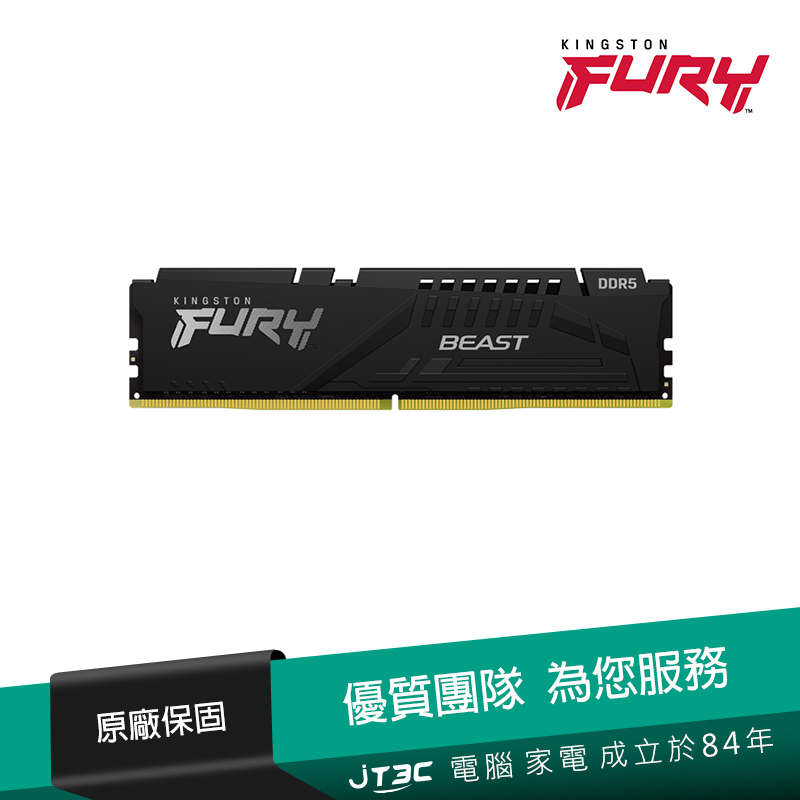 金士頓 Kingston FURY Beast 獸獵者 DDR5 5600 32GB 桌上型超頻記憶體(KF556C36