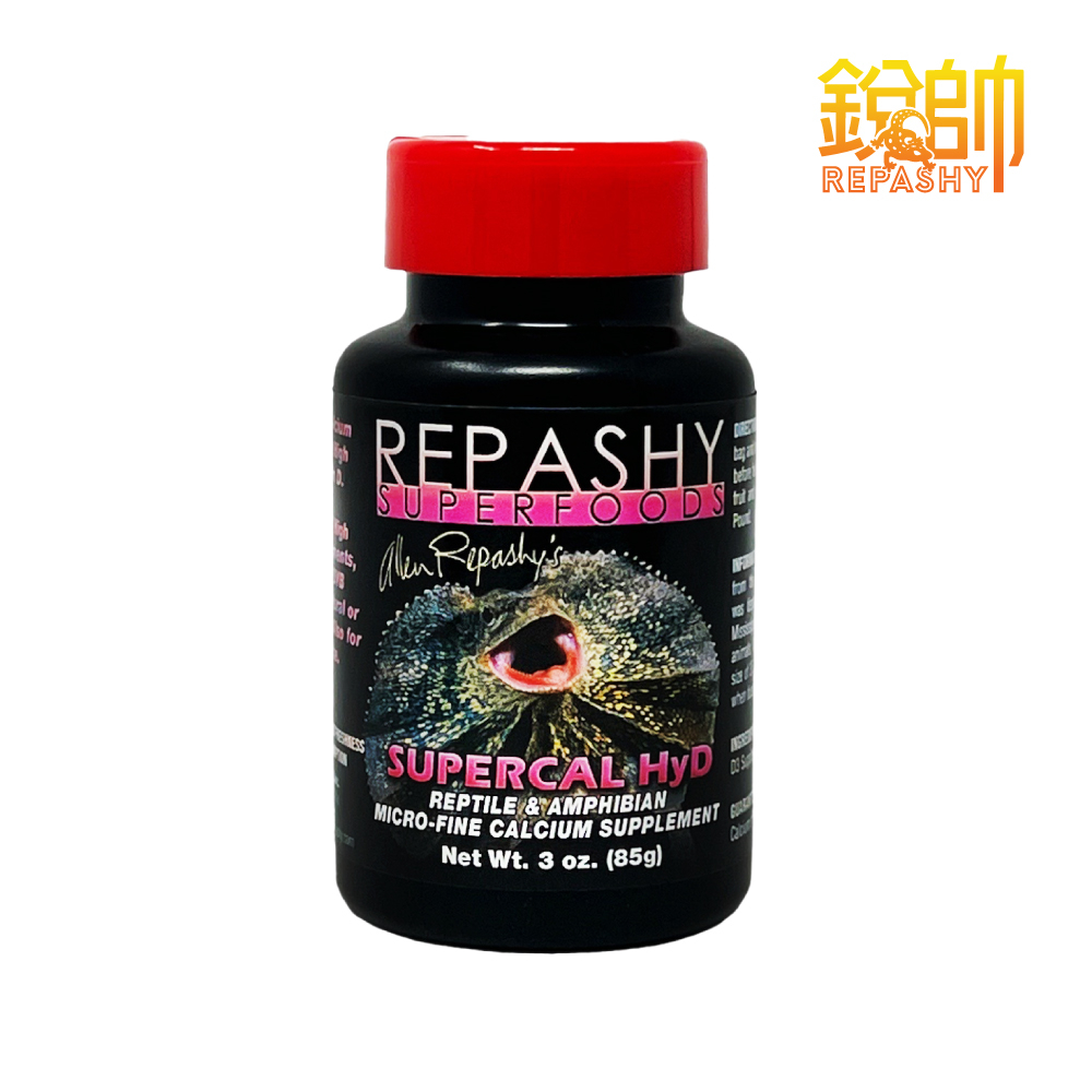 Repashy 銳帥 高劑量超細鈣粉 維生素D 守宮蜥蜴 補充營養品 兩棲爬蟲 美國原裝進口