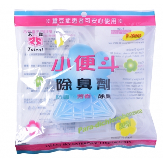 天嶸 小便斗消臭劑  防蟲 芳香 除臭 T-300 蠶豆病患者可安心使用SHY54