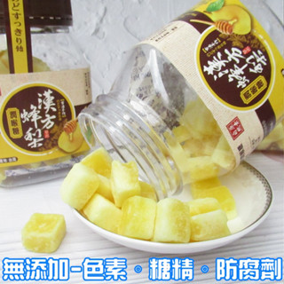 罐裝 自然原素潤喉糖180G(漢方蜂梨 / 羅漢果蜂蜜)手作蜂梨糖 漢方蜂梨潤喉糖 生津潤喉 無新增防腐劑 無新增色素
