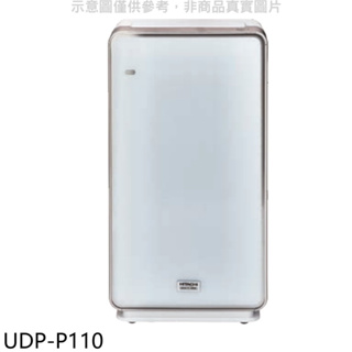 《再議價》日立江森【UDP-P110】12坪空氣清淨機