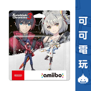 任天堂 Switch《異度神劍3 諾亞 彌央 Amiibo》公仔 模型 異度3 蜜歐 Mio Noah【可可電玩】