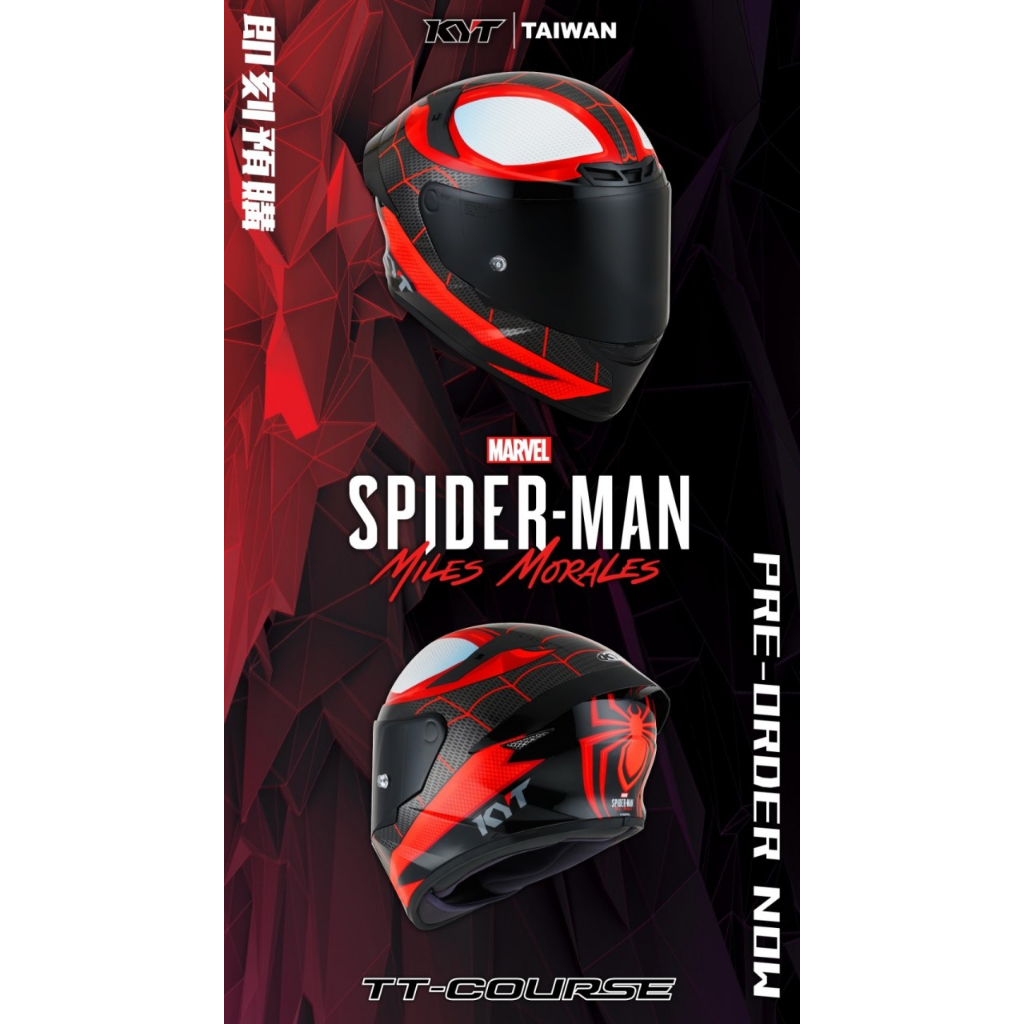 ⚠YB騎士補給⚠ KYT TT-COURSE 蜘蛛人 漫威聯名 全罩 彩繪 安全帽 排扣 TTC 2023