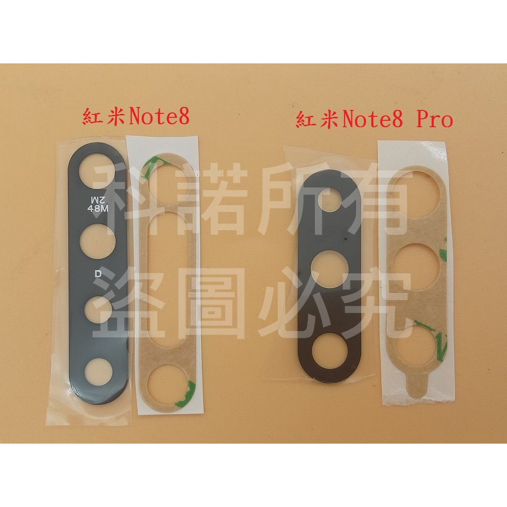 科諾-攝像頭外玻璃 適用紅米Note8 Note8T Note 8T Note8 Pro後鏡頭玻璃鏡面送工具#M010