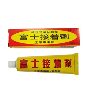 【BM必買】臺灣製 富士接著劑 36g 黏著劑 強力膠 工業專用膠 三秒膠 接著劑 快乾瞬間膠 快乾 補鞋洞 黏鞋