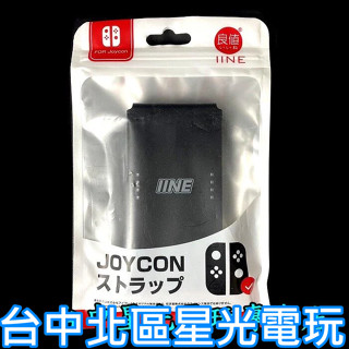 L672【NS周邊】 NS 良值 Switch Joy-Con 握把架 擴充手把 簡易型握把架 【臺中星光電玩】