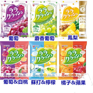 日本 mannanlife 蒟蒻佃果凍 蒟蒻畑 蒟蒻果凍 水蜜桃 白桃 葡萄 蘋果 麝香葡萄 鳳梨 橘子 日本製