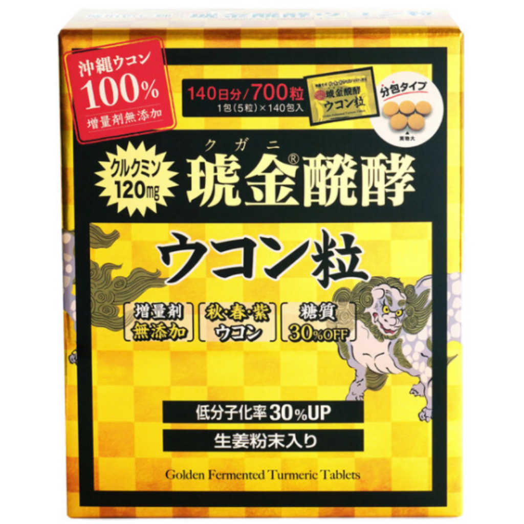 【現貨】日本好事多限定 沖繩 薑黃堂 琥金發酵薑黃錠 140日 700粒