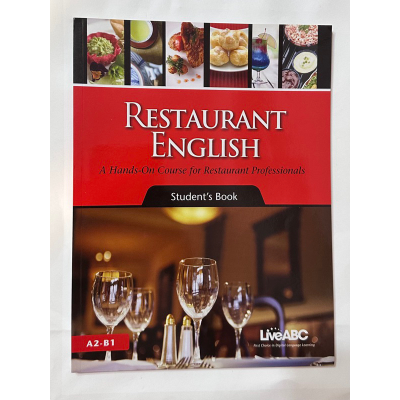 極新 RESTAURANT ENGLISH