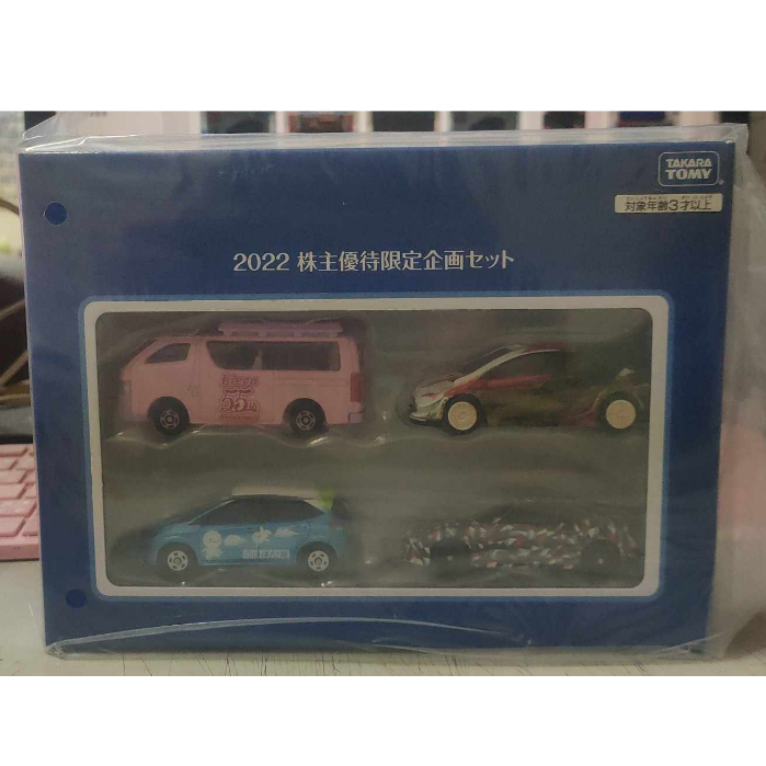 (現貨) Tomica  Tomy 2022 非賣品 株主 優待 限定set 盒車