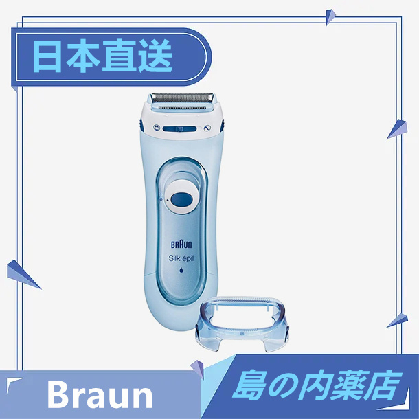 【日本直送】Braun 百靈 LS5160R1  LS5500R1 電動除毛刀 美體刀 含稅直送