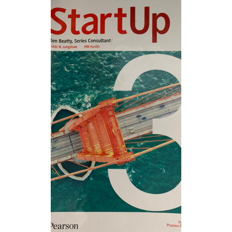 StartUp3用書