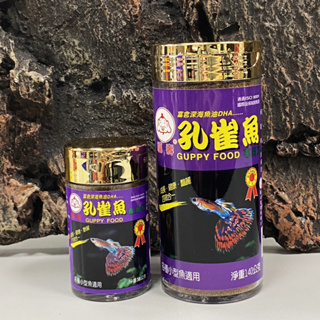 台灣 福壽 FUSO 孔雀魚飼料 小型魚 140g 38g (免疫、成長、健康、增豔、四效合一) DHA 深海魚油