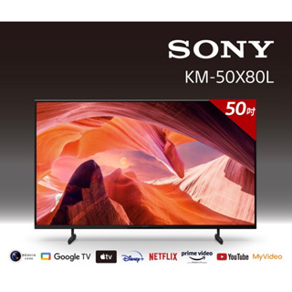 SONY 索尼 50型 4K智慧連網顯示器 KM-50X80L 50X80L 電視