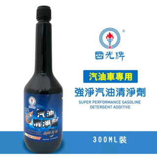 (冠傑電商)（6月售價）國光中油汽油精(300ml)6瓶跟12瓶(組)