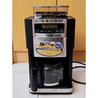 【新格】全自動研磨咖啡機(SCM-1007S)